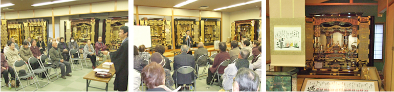 岐阜　大垣小川仏壇の勉強会